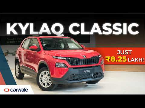 Skoda Kylaq Classic Base Variant Walkaround | Priced at ₹8.25 Lakh