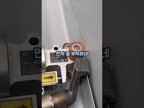 시골 빌라 500만원 옥상 방수 작업했는데 당한 일
