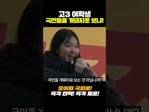 우리나라의 미래가 이렇게 밝습니다!