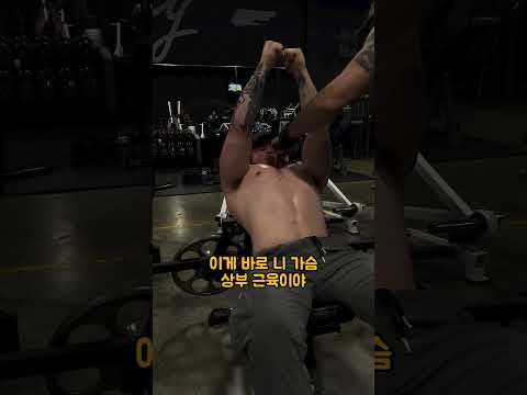 헬스장 고인물 호크아이