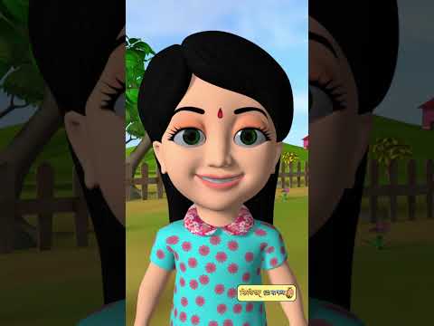 Khoka jabe Shoshur Badi bangla song | #banglarhymesforchildren #viral #banglakids #viralbanglasong