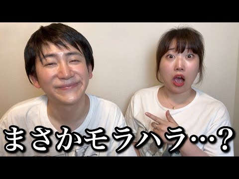 "優しい穏やかな人"かと思って付き合ったら"物静かなモラハラ"でショックを受ける人