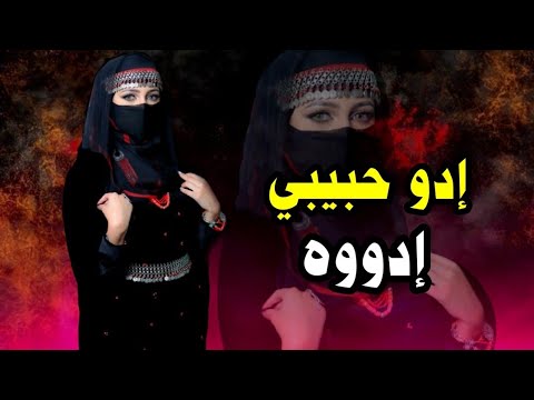 جديد ولأول مره / الفنانه تهاني / حسي معك .. الله يشل حسك