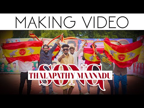 Making Video - Thalapathy Maanadu Song - Sadhana Studio 2024