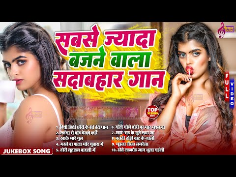 #Video | लगन स्पेशल |#Nonstop | #भोजपुरी #आर्केस्ट्रा| New Bhojpuri Nonstop #jukebox | Bhojpuri Song