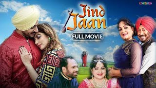 New Punjabi Movie 2025 - Full Movie | Rajvir Jawanda, Sara Sharmaa , Jaswinder Bhalla