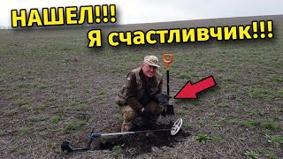 Дедушка НАШЕЛ что ИСКАЛ! В поисках сокровищ / In search of treasures