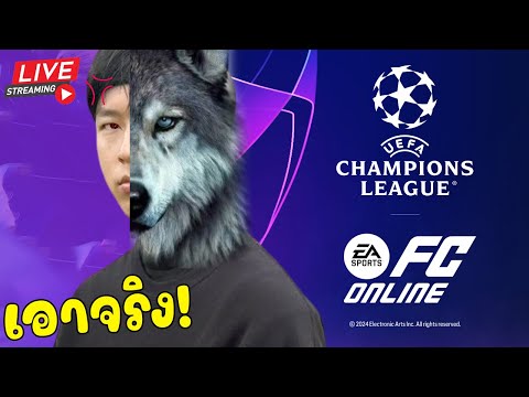 🔴LiveFCOnlineขายฮาแลนด์เสริมทัพแมนยู!!