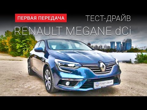 Renault Megane Zen