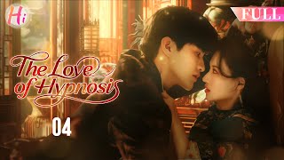 END【Multi-sub】EP04 The Love of Hypnosis |Rich Young Master Fell in Love with A Lowly Opera Performer