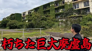 【過去一の廃墟】島ごとゴーストタウン化した軍艦島超えの「池島」の姿とは！トロッコで炭鉱の中へ潜入！