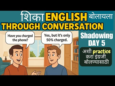 Daily use English sentences I English conversation with Marathi translation