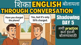 Daily use English sentences I English conversation with Marathi translation