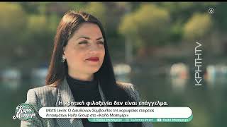 HAIFA GROUP ΚΜ