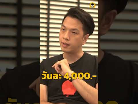เบื่องานประจำ อยากออกมาเปิดร้านอาหาร !! #เจ้าของธุรกิจ #การลงทุน | Torpenguin