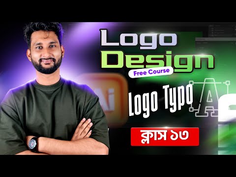 Complete Logo Design Course | Class 13 | Illustrator Logo Design Class
