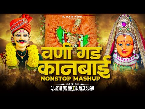 Kanbai Vani Gad Mashup 2025 | Kanbai Song 2025 | Saptashrungi Devi Songs | Kanbai Dj Song  | DJ Jay
