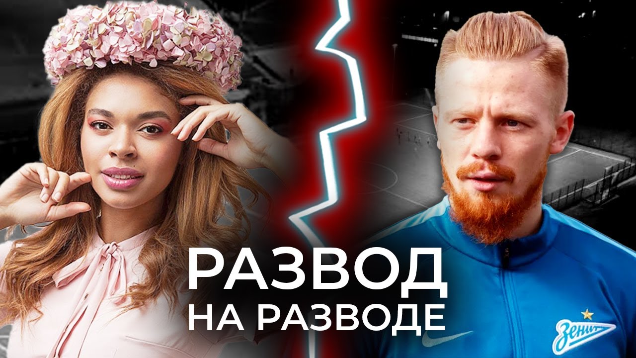 Развод на разводе. На что идут бывшие при разделе имущества