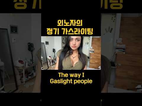 50번 이상 시청한다 실시. #외노자 #korean #먹방 #food #mukbang #외국인먹방 #koreanfood #vlog #funny