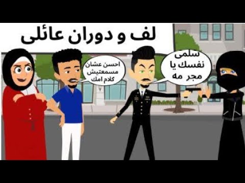 موضوع عائلى روعه