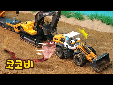 A Giant Snake Attacks Heavy Vehicles! Cocobi Car Toys