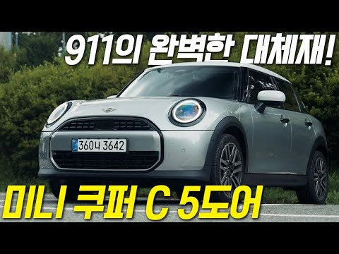 인생이 바뀌고 싶니? 🚘 그럼 미니 타! 🚘  프로모션 정보도 들고왔어!