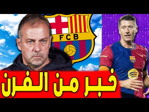 فليك يعاقبه بعد أتلتيكو .. لن يلعب إلا قليلا | اخبار برشلونة اليوم