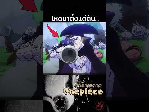 ไม่ต้องบอกว่าเขาจะได้สู้กับใคร...