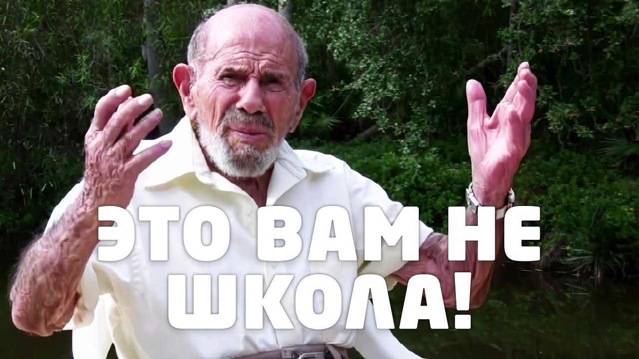 Лекция #8 Обучение детей и взрослых - о воспитании детей - Проект Венера