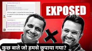 Sandeep Maheshwari ने छुपाई कुछ बाते🤔? क्या है पूरा मामला|| Sandeep Maheshwari vs Vivek Bindra