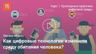 видео