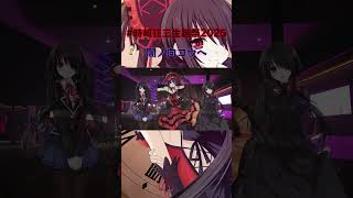 #時崎狂三生誕祭2025 #ヲタ芸