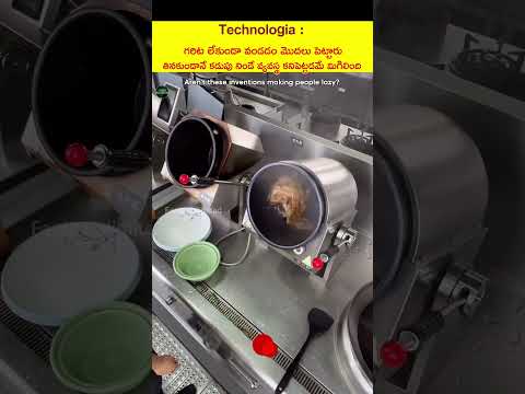 Automatic stirring machine #factsunlimited #shortsfeed #shorts #viral #trending #trendingvideo