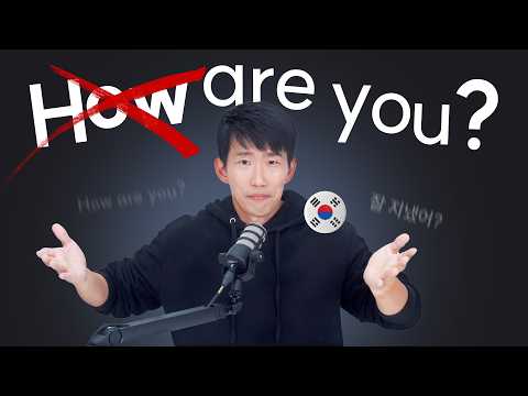 Koreans don't say "How are you?"