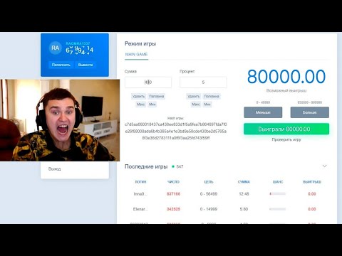 РАЗВАЛИЛ НВУТИ по ЛОУ ПРОЦЕНТАМ! Фантастическая выдача в 2024 году!