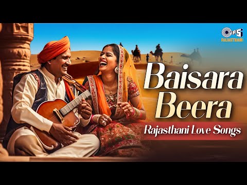 Baisara Beera Rajasthani Love Songs | New Rajasthani Nonstop Top 15 Love Songs | Folk Songs