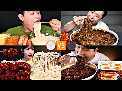 Creamy Pasta VS Black Bean Noodles | BIG BITE NOODLE MUKBANG🍜🙀⚪🆚⚫