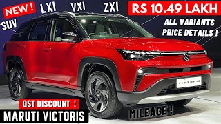 Maruti Suzuki Victoris 2025 All Variants PRICE & Features Details - Most Value for Money Model | VXI
