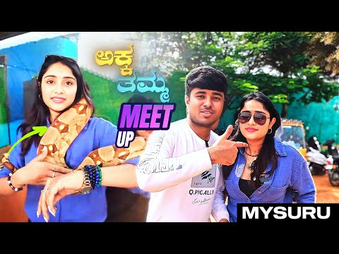 ಅಕ್ಕ ✨ತಮ್ಮ in Planet Earth Mysuru🌎 #droneprathap