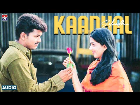 Kaadhal Solvadhu - Audio Song | Badri | Vijay | Bhumika | Ramana Gokula | Star Hits