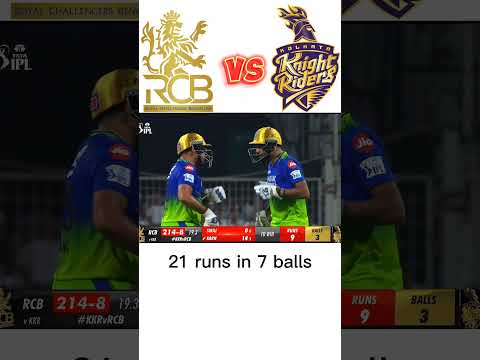 RCB VS KKR || 7 BALLS 21 RUNS || THRILLING MATCH #cricket #cricketlover #ipl #india