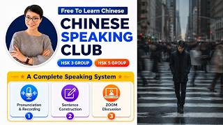 🔥 加入讨论｜第166期 👄 现代人为什么越来越孤独？| Why Are Modern People Feeling More Lonely?