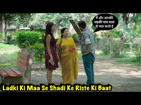 Ladki Ki Maa Se Kari Shadi Ke Riste Ki Bat | Khurafati Rahul