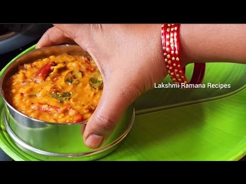 చాలా రుచిగావుండే లంచ్ కాంబినేషన్ కర్రీస్😋👌తప్పకుండా ఇలాచేసితినిచూడండిTasty Lunch combination currys