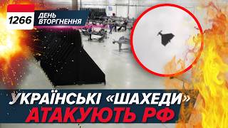 Татарстан ВДРУГЕ ловить дрони💥 Космічні ЦІННИКИ на АЗС ерефії📈 1266 день