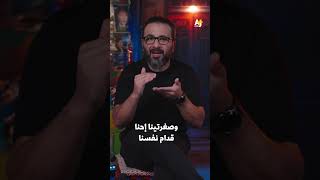 فاصل | لماذا آثرت طفلة الشيبسي الرجل المسكين على نفسها؟