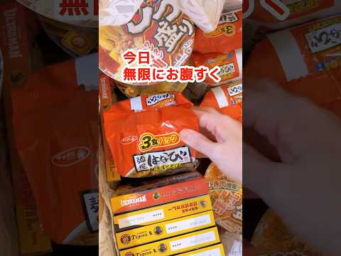 【大食い】無限にお腹すく日のひきこもり主婦 #爆食 #袋麺 #料理 #モッパン #mukbang #グルメ