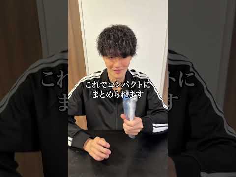 親友にパッキングの裏技叩き込んでみたww