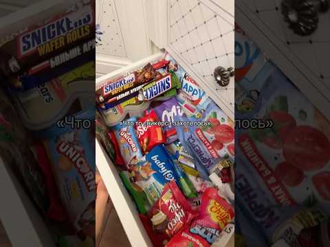 ЯЩИК СЛАДОСТЕЙ😄🍦