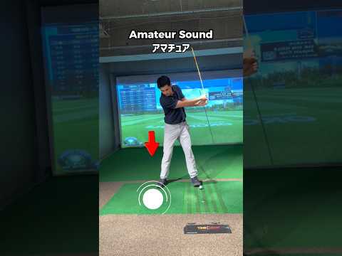Amateur VS Pro Swing 公式ライン特典レッスン動画プレゼント中🎁「特」とコメントしてお待ちください!#ゴルフ #ゴルフレッスン #ゴルフ練習動画 #ゴルフスイング